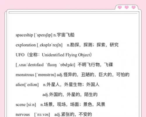 他对人非常的友好用英语怎么说