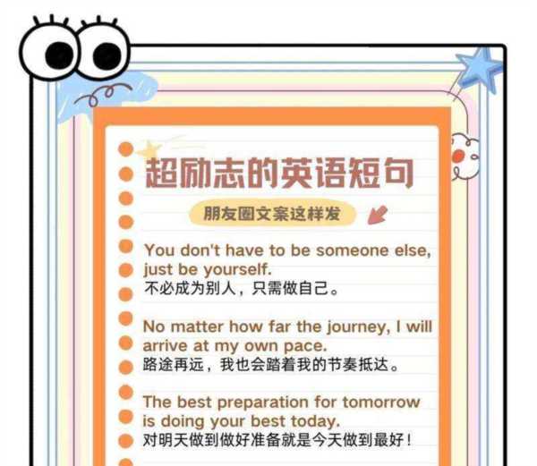 我学习更努力英文怎么说的简单介绍