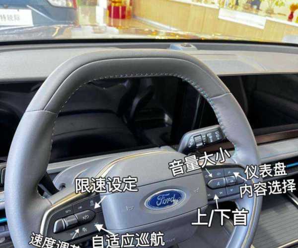 福特锐界英文怎么调回中文界面