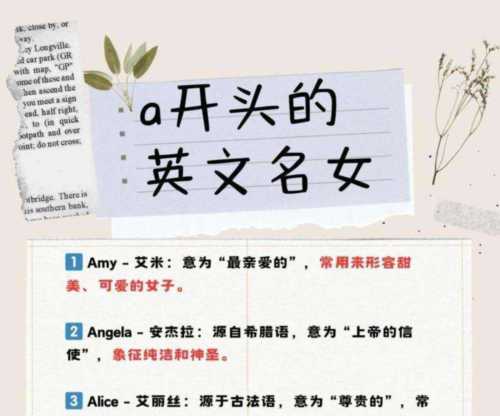 personality怎么读