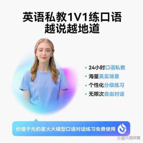 你需要英语私教吗英语翻译