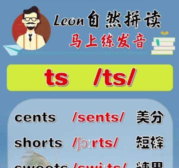 lesson用英语怎么读