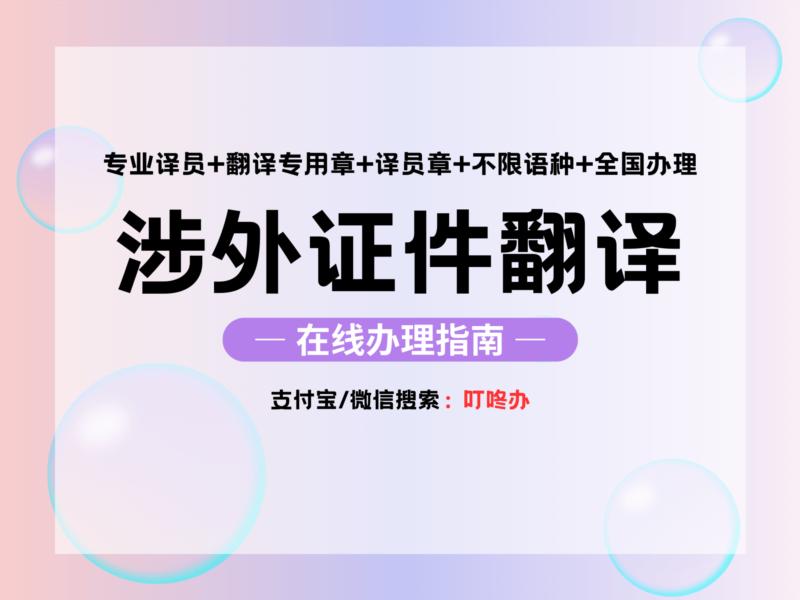 英语翻译资格证分几个等级的简单介绍