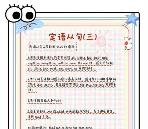 用table造句五个用英语