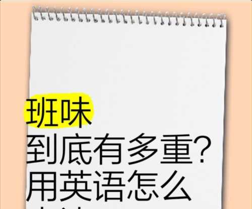 又高又大用英语怎么写?