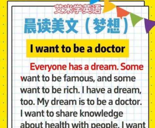 主任用英语怎么翻译