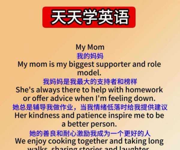 陪伴家人的英文短片名字