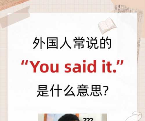 2009年用英语怎么说朗读