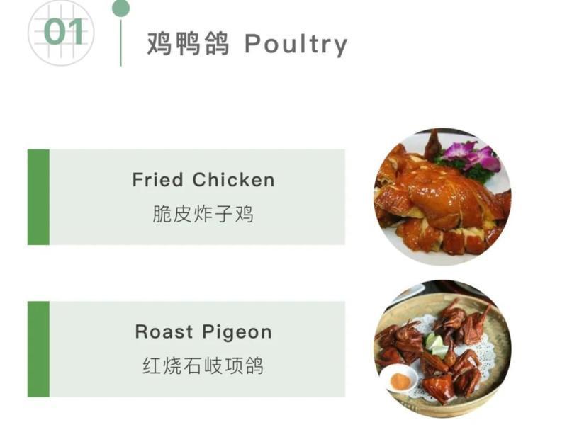 saucer英文怎么读音