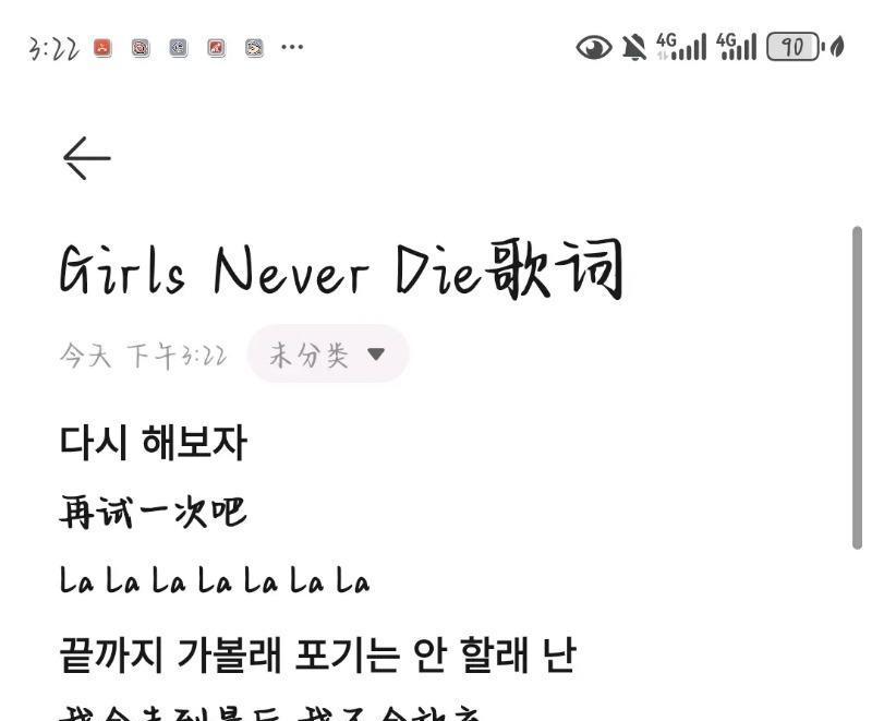 never怎么翻译成中文