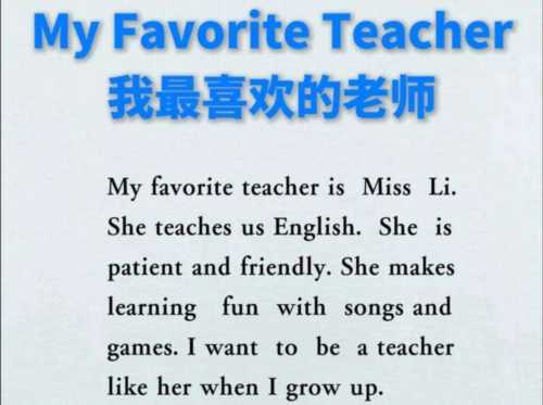 小学英语单词人教版词汇表大全