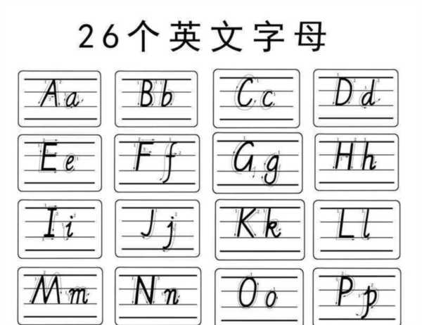 英语左边怎么写右边