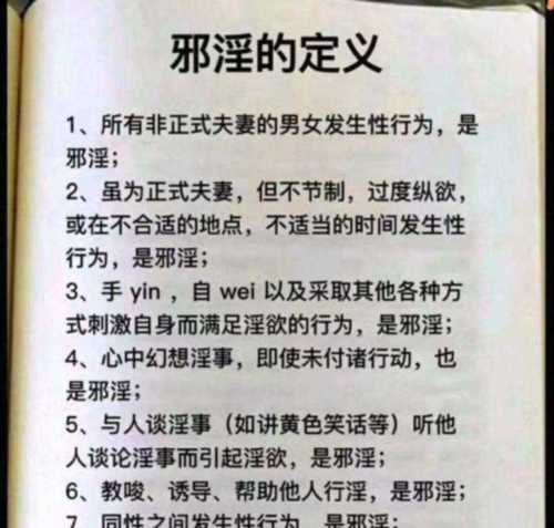 yingle是什么意思