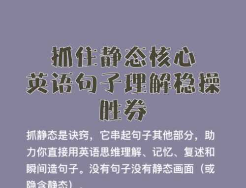 抓住的英语短语