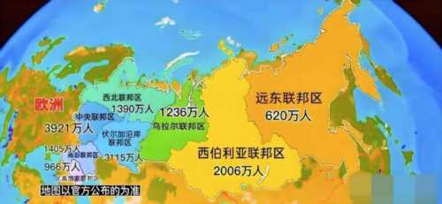 俄罗斯联邦英文缩写