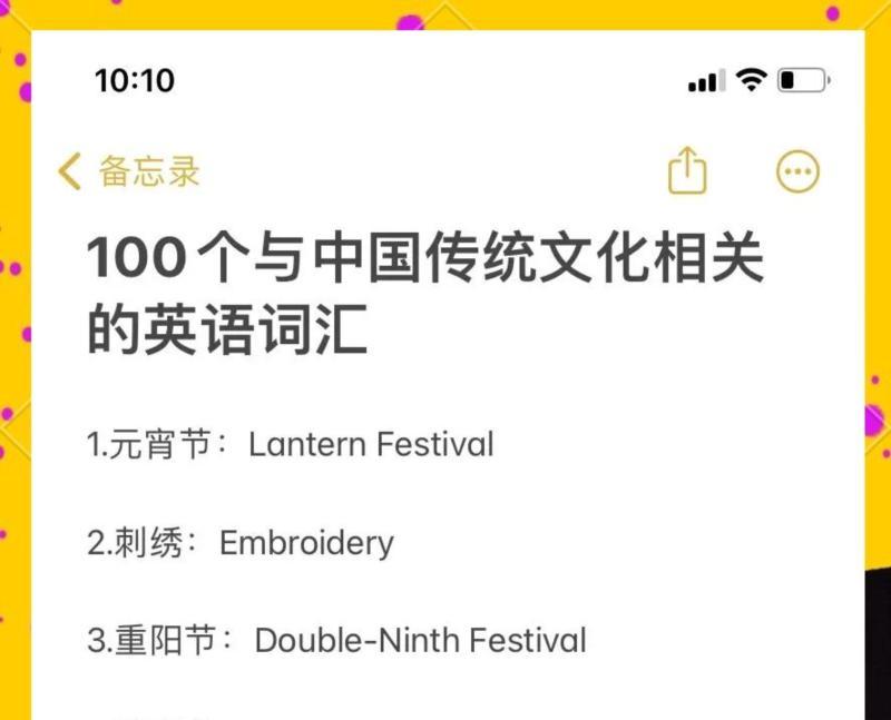 文化英语怎么读音发音