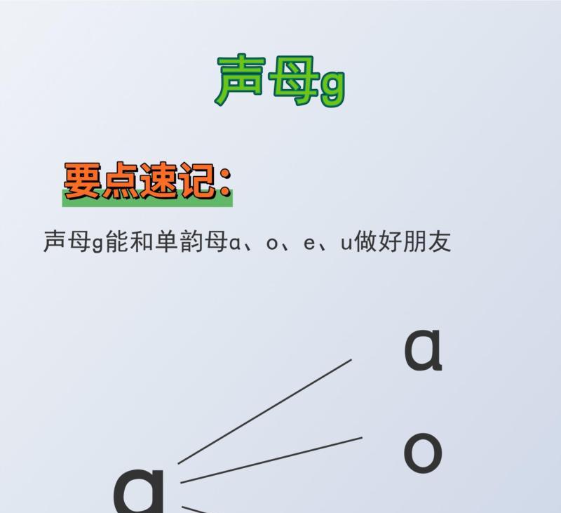 crab发音怎么读音