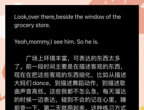 摆脱英语短语
