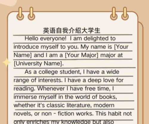 大学生的英语怎么说读出来