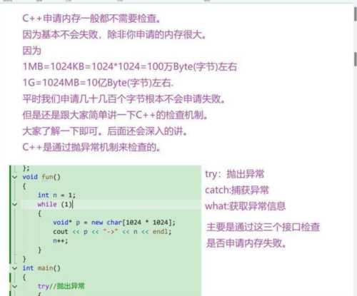c++用什么软件编程好