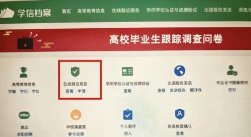 ncre报名系统入口官方网站