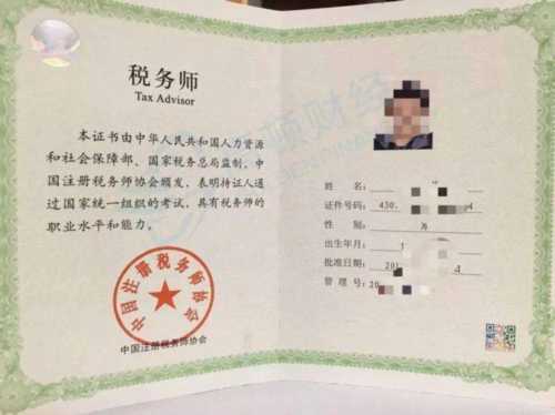 银行从业资格证书申请入口官网查询