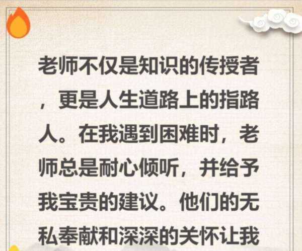 初中语文老师需要哪些方面的能力提升培训