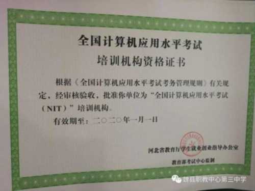 基金从业资格证考试有计算机吗知乎