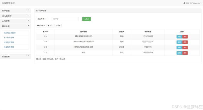 mysql数据库官网 