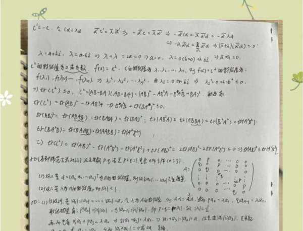 考研数学三