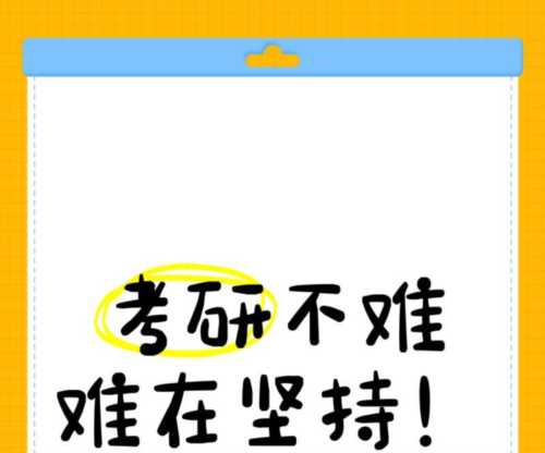 考研是为了什么 知乎