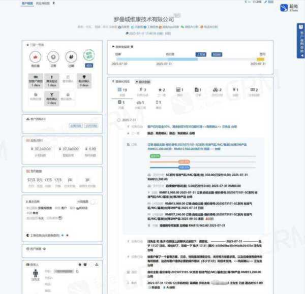 软件开发企业为客户开发软件的收入属于什么收入