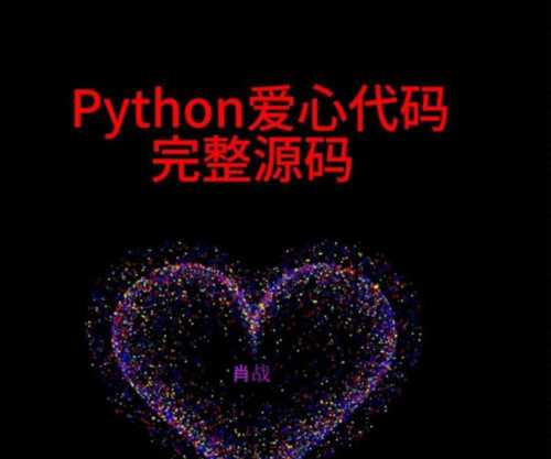 用c语言编写爱心的代码的详细步骤