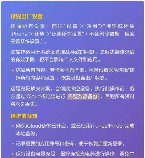 开发ios软件用什么平台工具