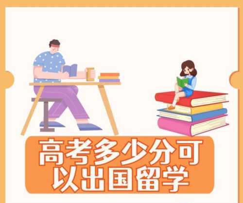 出国留学还是读国内大学,已经没有绝对化