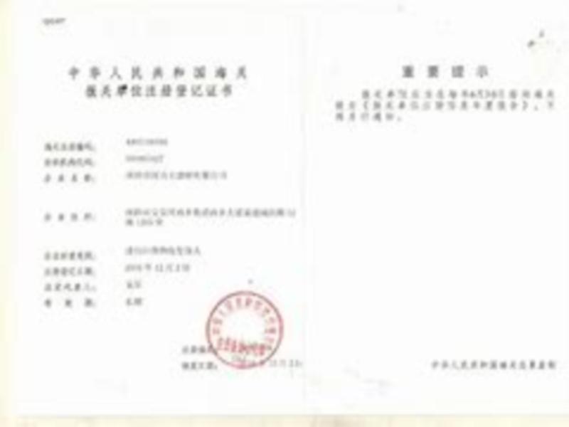 报关员资格证报考条件种类怎么填写