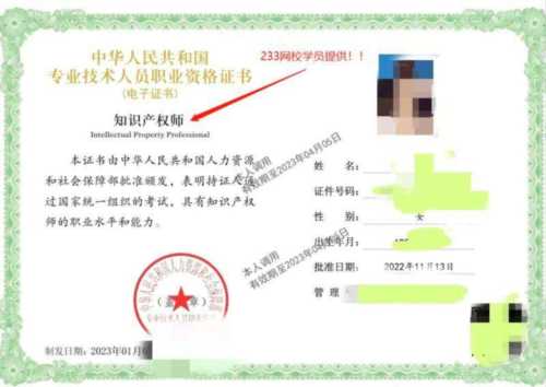 中级经济师证书有什么用