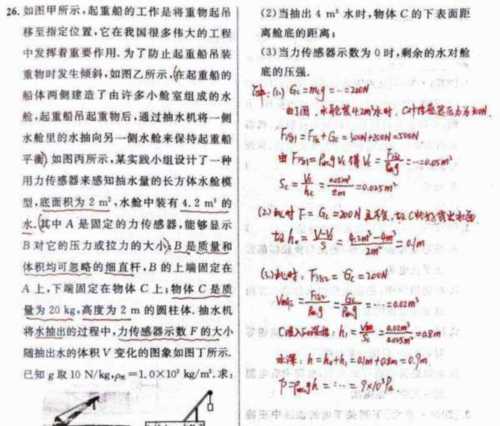 高中物理为什么难,难在哪里