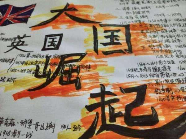 我的学校有很悠久的历史英语