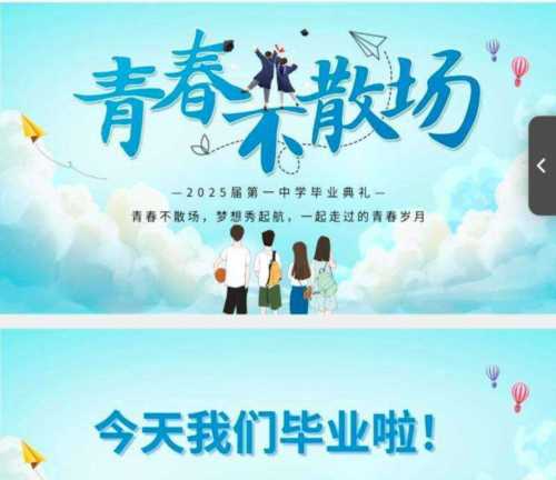 留学生毕业典礼穿汉服成全场焦点