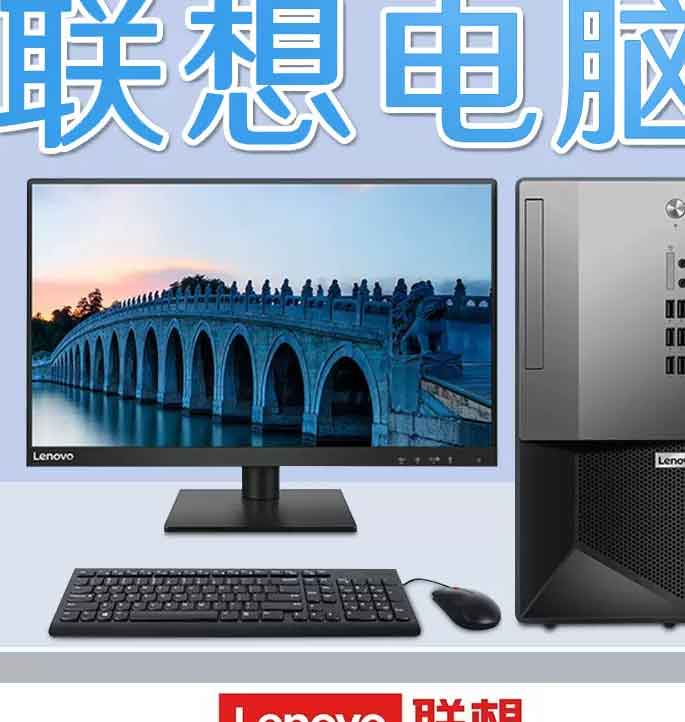 计算机种类有台式机和什么机