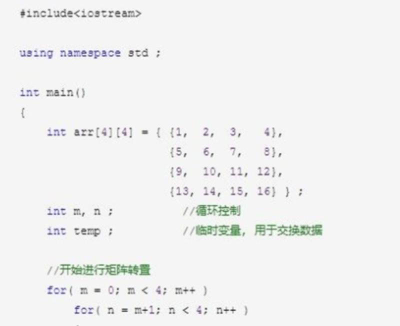 c++中x=px是什么意思