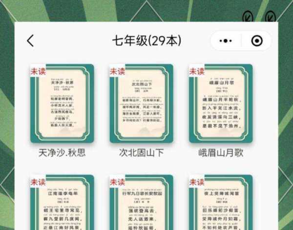 初中语文古诗文言文大全及解释