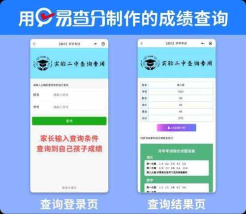 全国计算机官网成绩查询