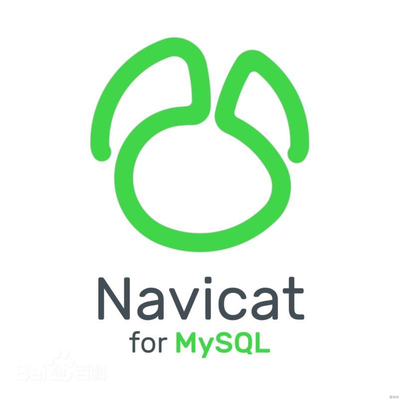 mysql是什么软件有什么用处