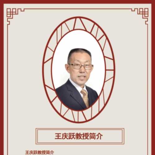 中医专长医师资格证报考条件和时间