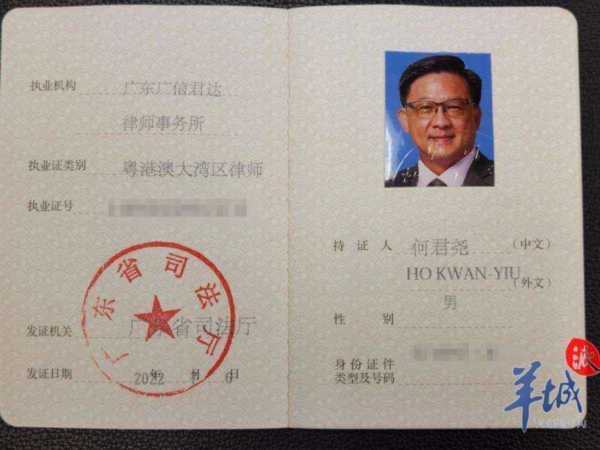 怎么自考律师资格证书呢