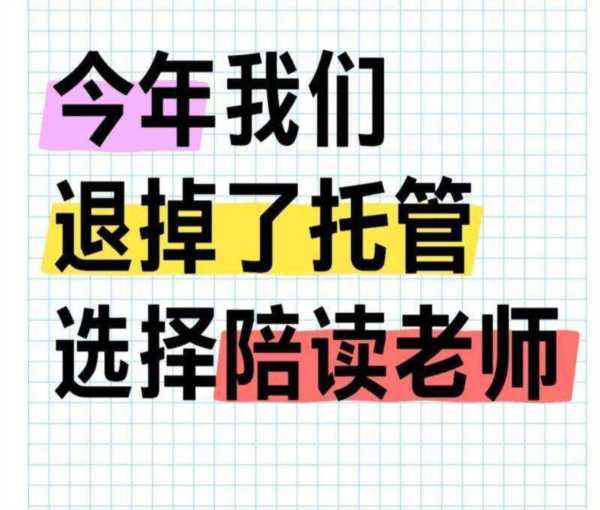 成都1对1家教多少钱