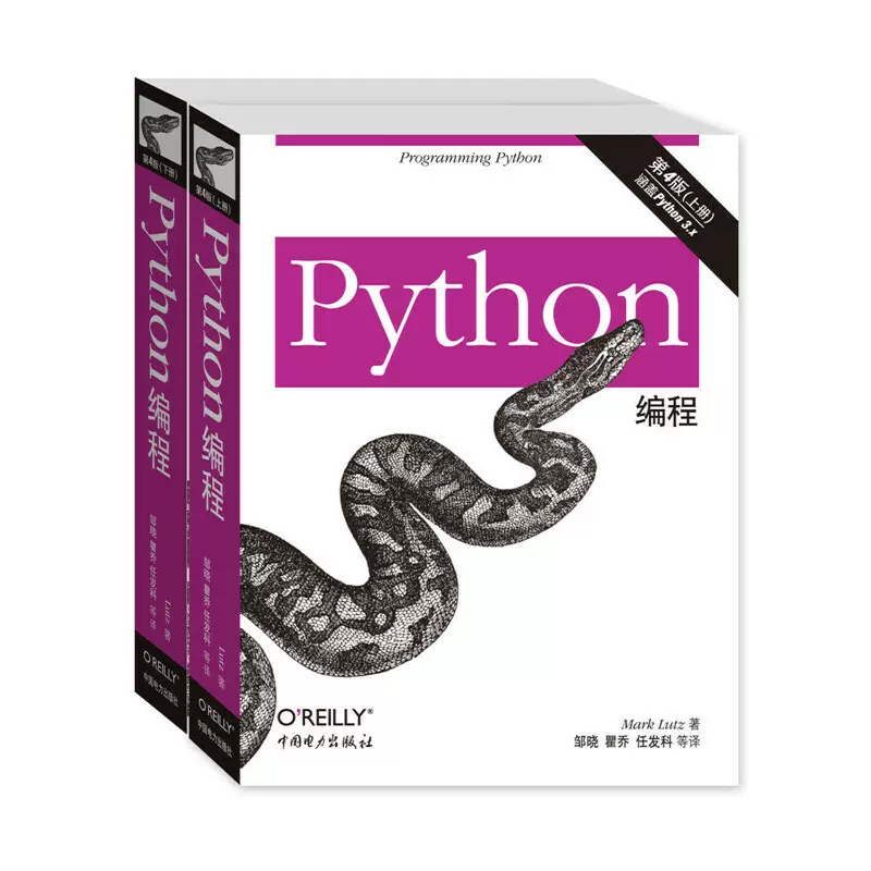 python编程入门自学pdf