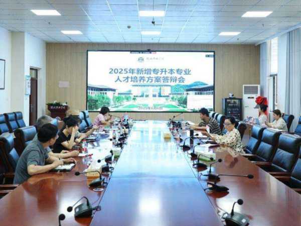 湖北工程学院教务处
方式
